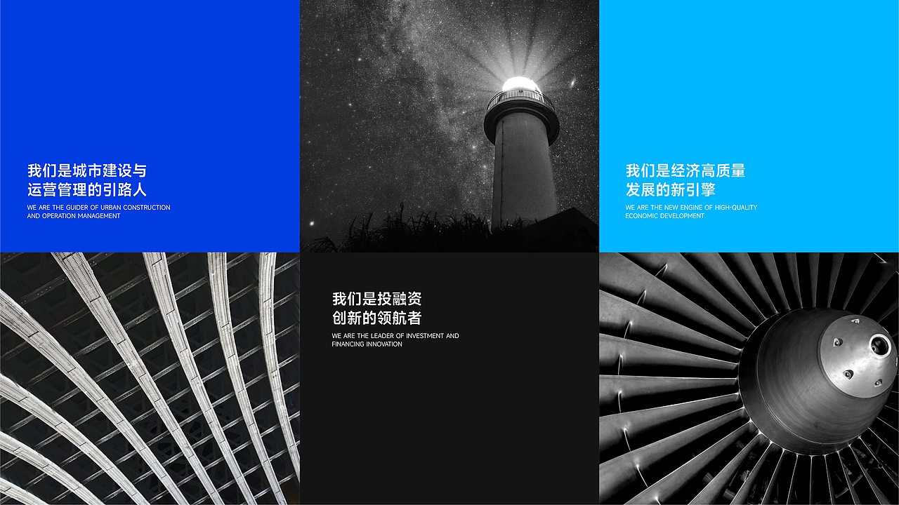 九江国控 | 标志提案设计（图ZMzEwNzg0ODM2） - 品牌 - 站酷设计师小黑先生品牌设计原创素材 - 站酷ZCOOL