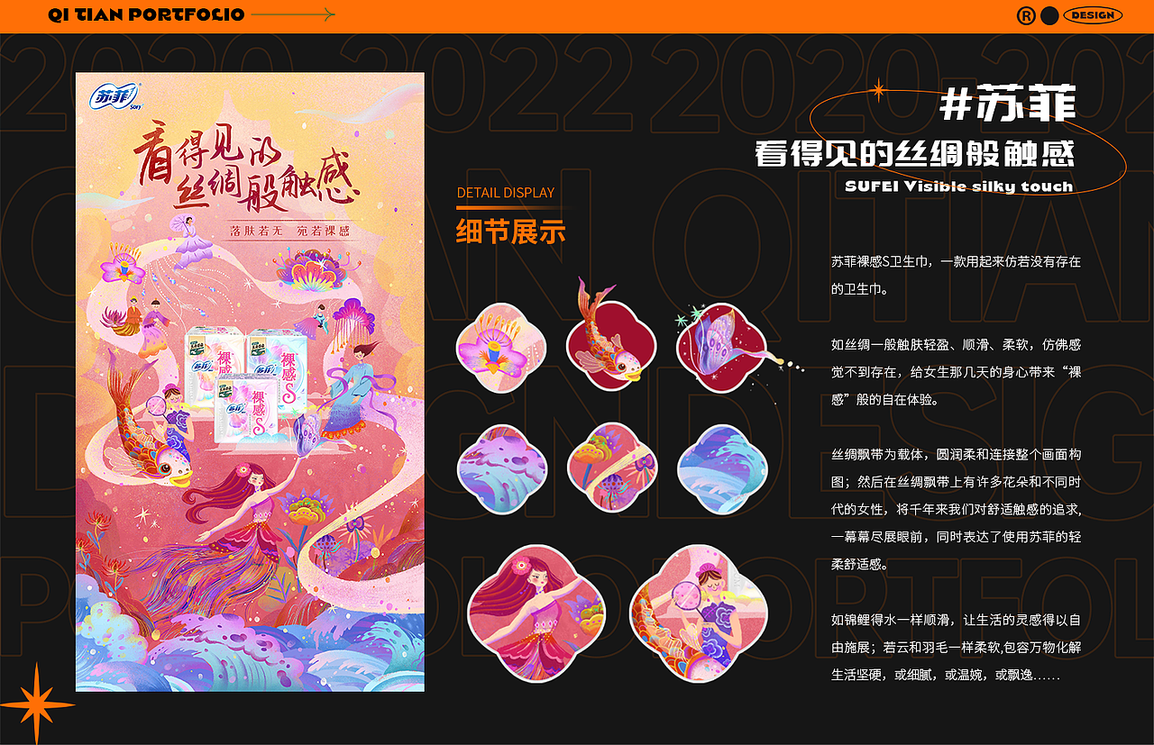 插画作品集（图ZMjk4OTc3NDAw） - 商业插画 - 站酷设计师tt绮天原创素材 - 站酷ZCOOL