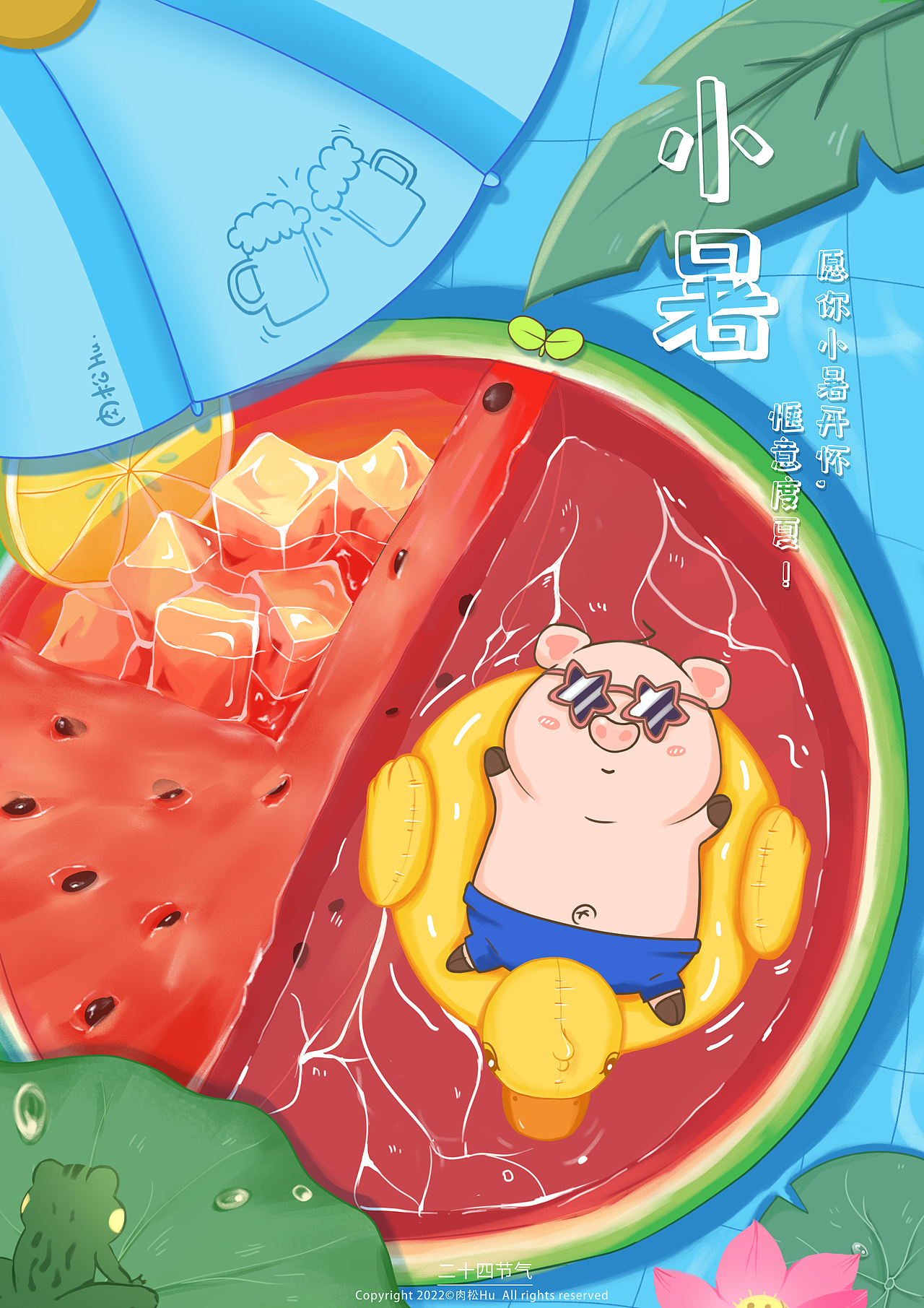 二十四节气——小暑（图ZMzA3Nzc2MjAw） - 商业插画 - 站酷设计师HU松瑞原创素材 - 站酷ZCOOL