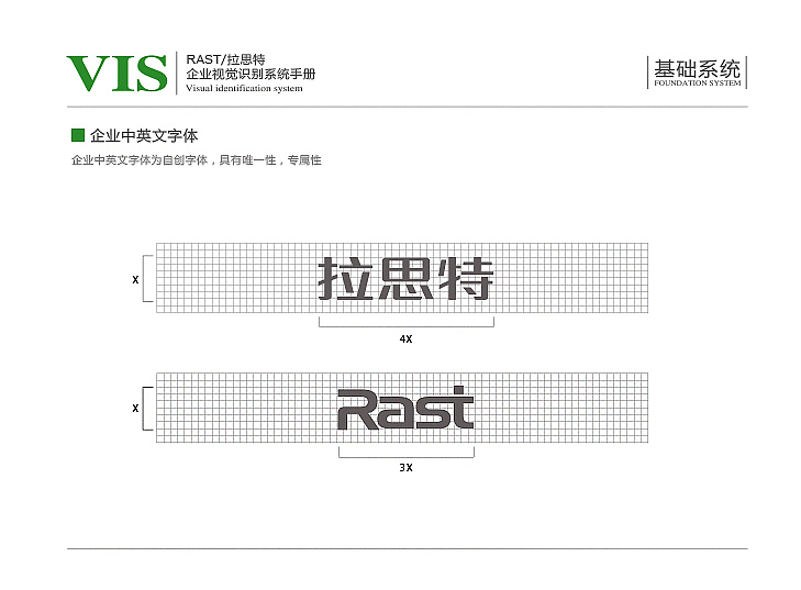 成品VI系统-社区配送公司（图ZMzE5NDUxOTQ0） - 品牌 - 站酷设计师zzy032023原创素材 - 站酷ZCOOL
