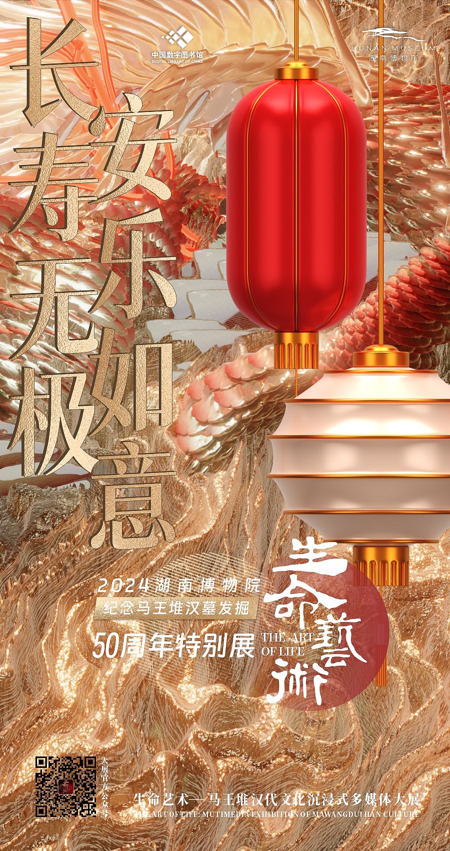 展览物料（图ZMzcwODA2NTY0） - 品牌 - 站酷设计师MMPDLJR原创素材 - 站酷ZCOOL