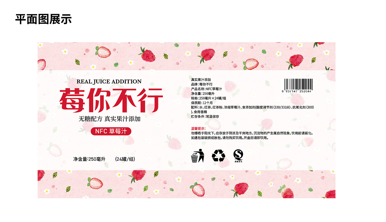 易拉罐包装设计（图ZMzE5MzUxODky） - 字体/字形 - 站酷设计师快乐的小麻原创素材 - 站酷ZCOOL