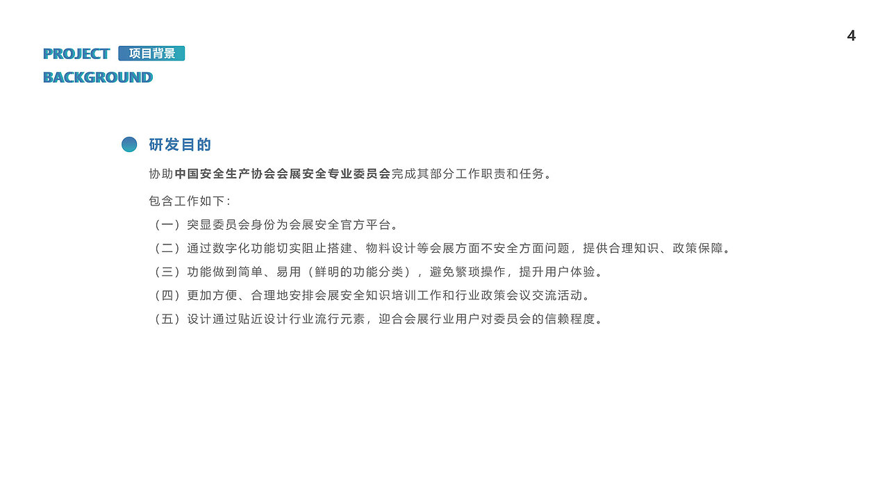 小程序设计说明2（图ZMzQ1NDA3ODQw） - APP界面 - 站酷设计师赵三啊赵三原创素材 - 站酷ZCOOL