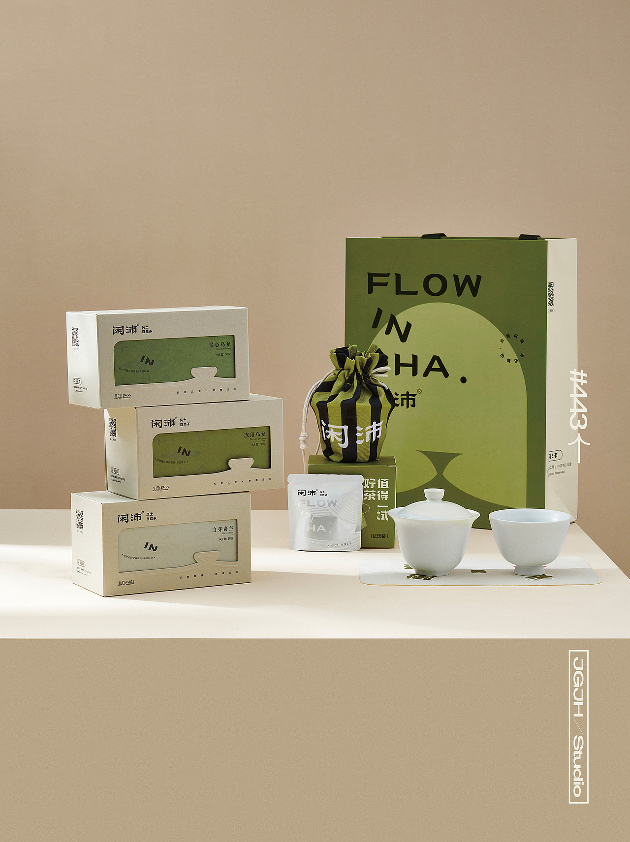 JGJH茶类案例｜坚果几何╳闲沛茶叶（图ZMzQ3OTM1MTQ4） - 产品摄影 - 站酷设计师坚果几何原创素材 - 站酷ZCOOL