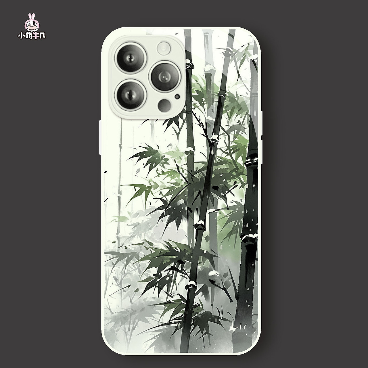 水墨竹子节节高升 手机壳图案原创（图ZMzYxMTg0NTQ4） - 其他 - 站酷设计师小萌牛几原创素材 - 站酷ZCOOL