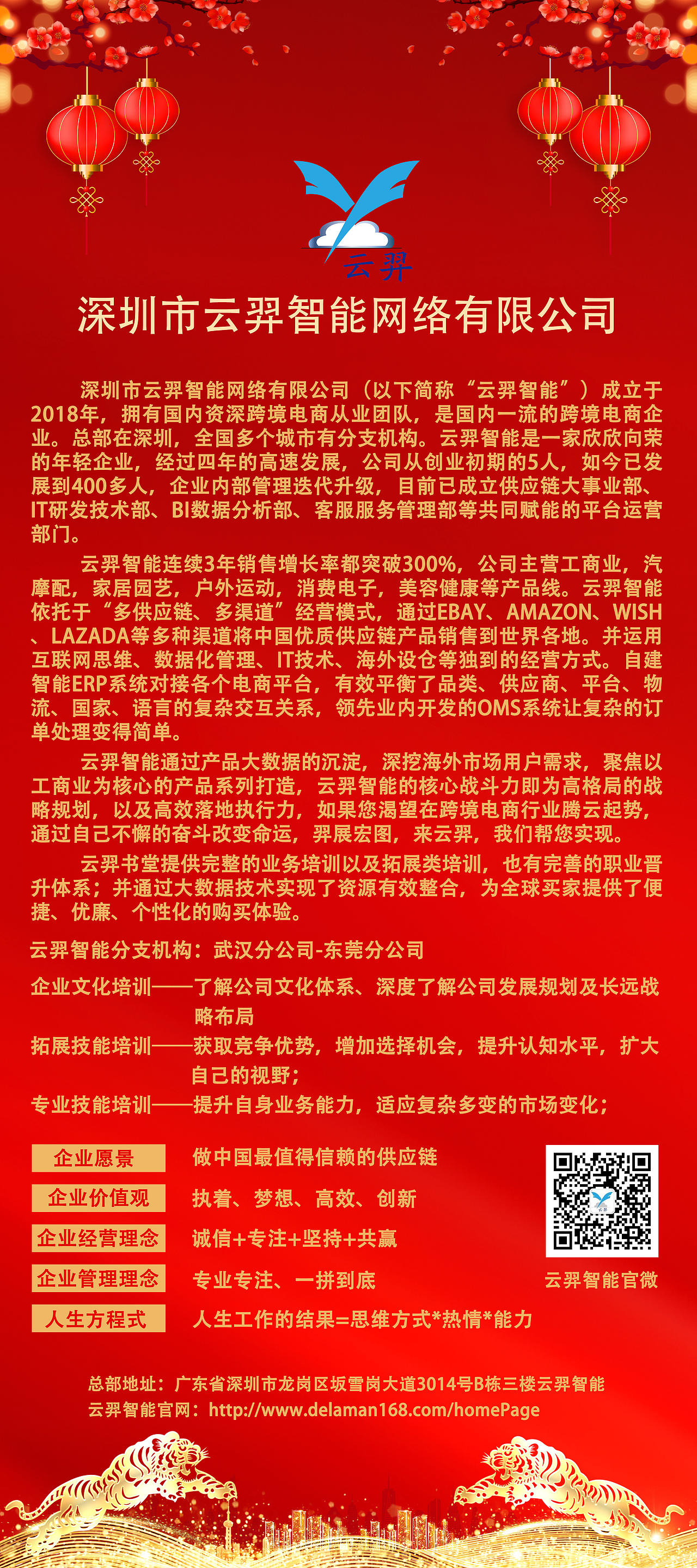 年会VI（图ZMzEyNzAwMTM2） - 其他 - 站酷设计师不爱吃米饭原创素材 - 站酷ZCOOL