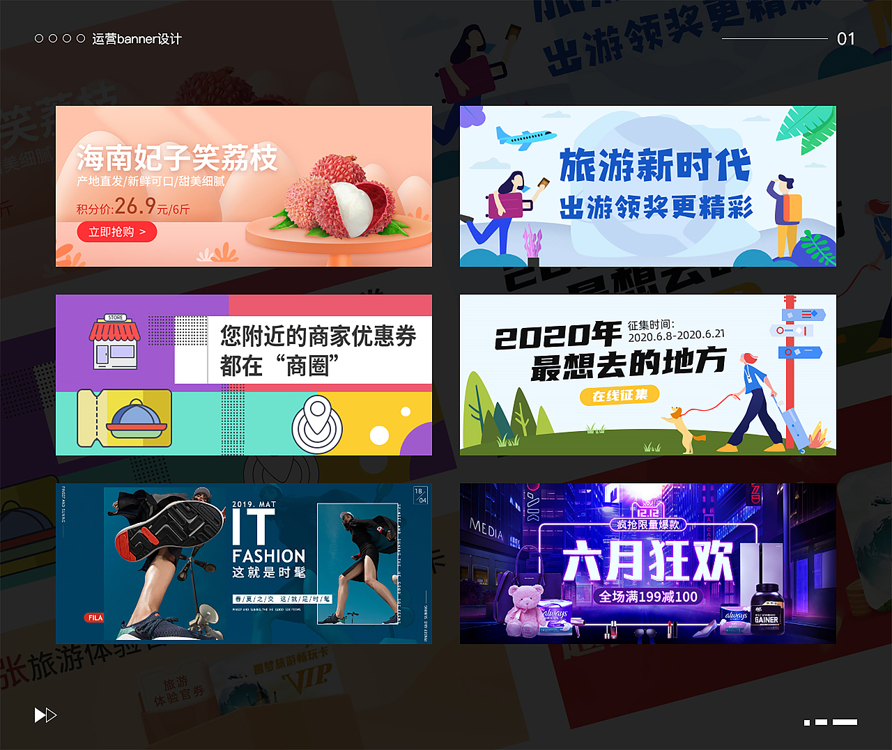 蝴蝶旅行官网（图ZMzIzODQyOTky） - APP界面 - 站酷设计师来如雷霆收震怒原创素材 - 站酷ZCOOL