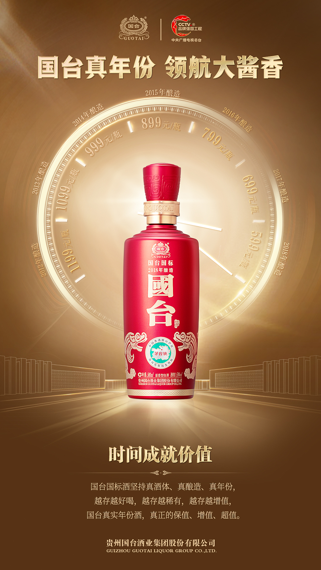 鉴真溯源（图ZMzM3NTcwMDgw） - 海报 - 站酷设计师末日薯片原创素材 - 站酷ZCOOL