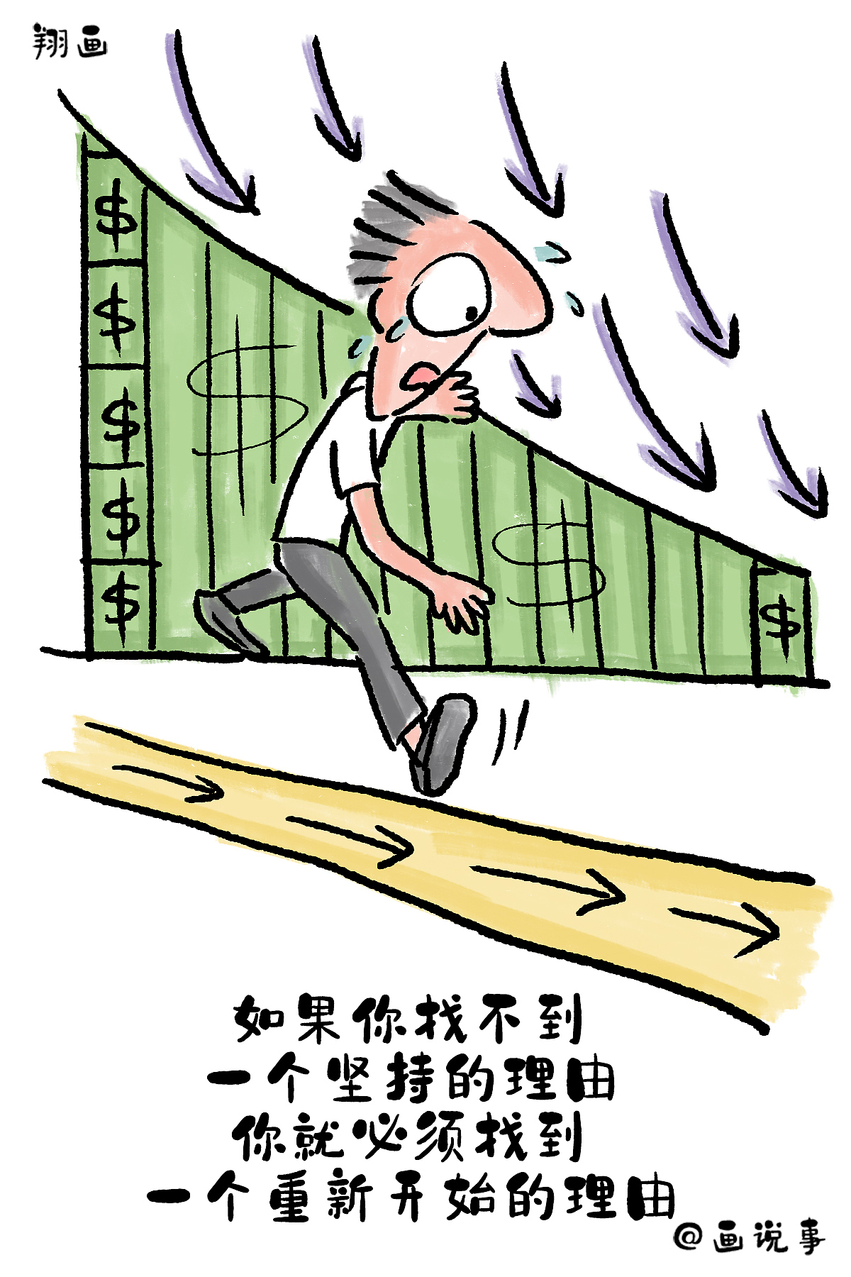 翔画,最好的破圈就是深耕自己