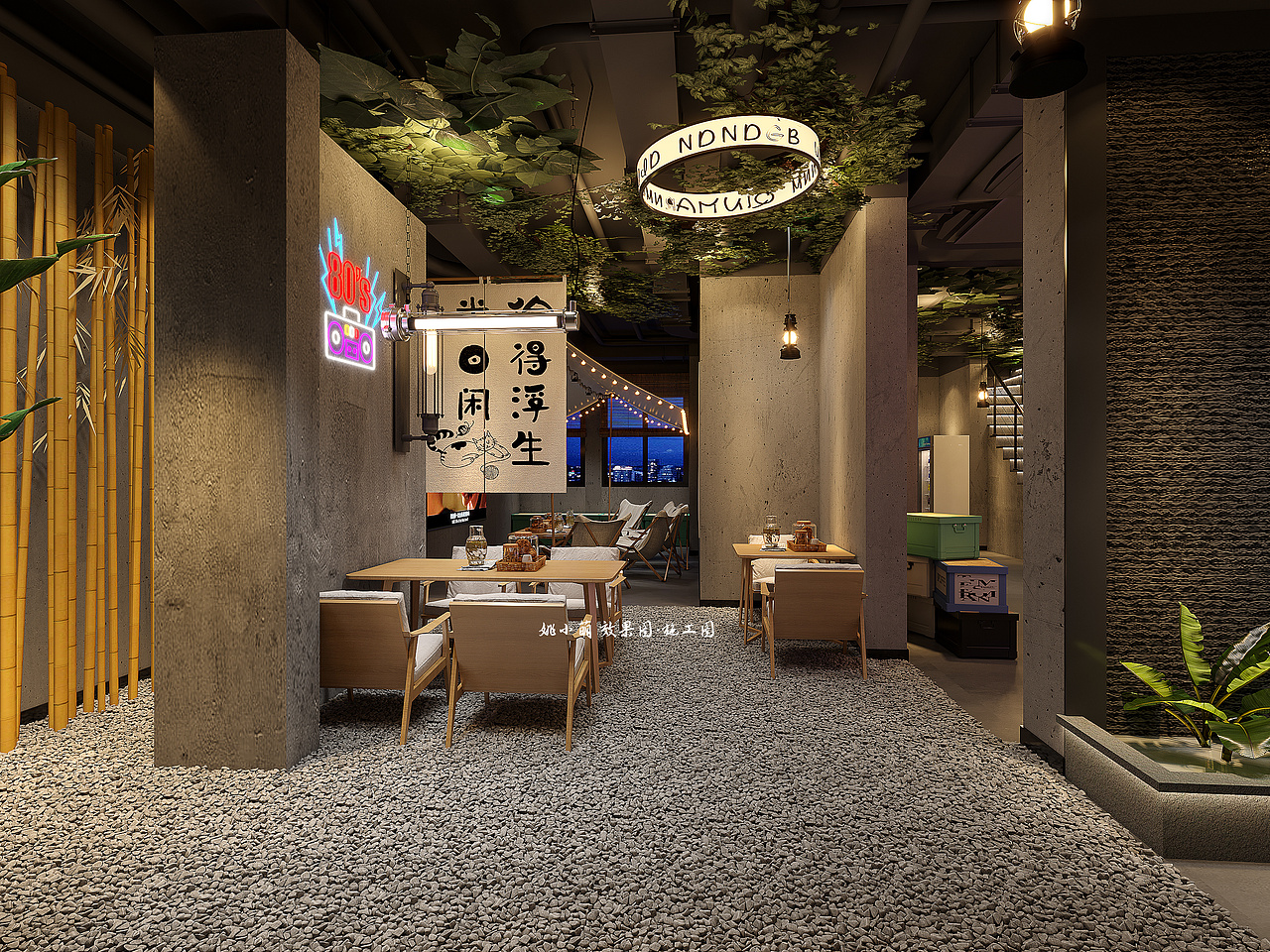 一场逃离城市的静谧时光 —— 清吧设计