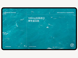 <b class='hightlight'>产品</b><b class='hightlight'>展示</b>