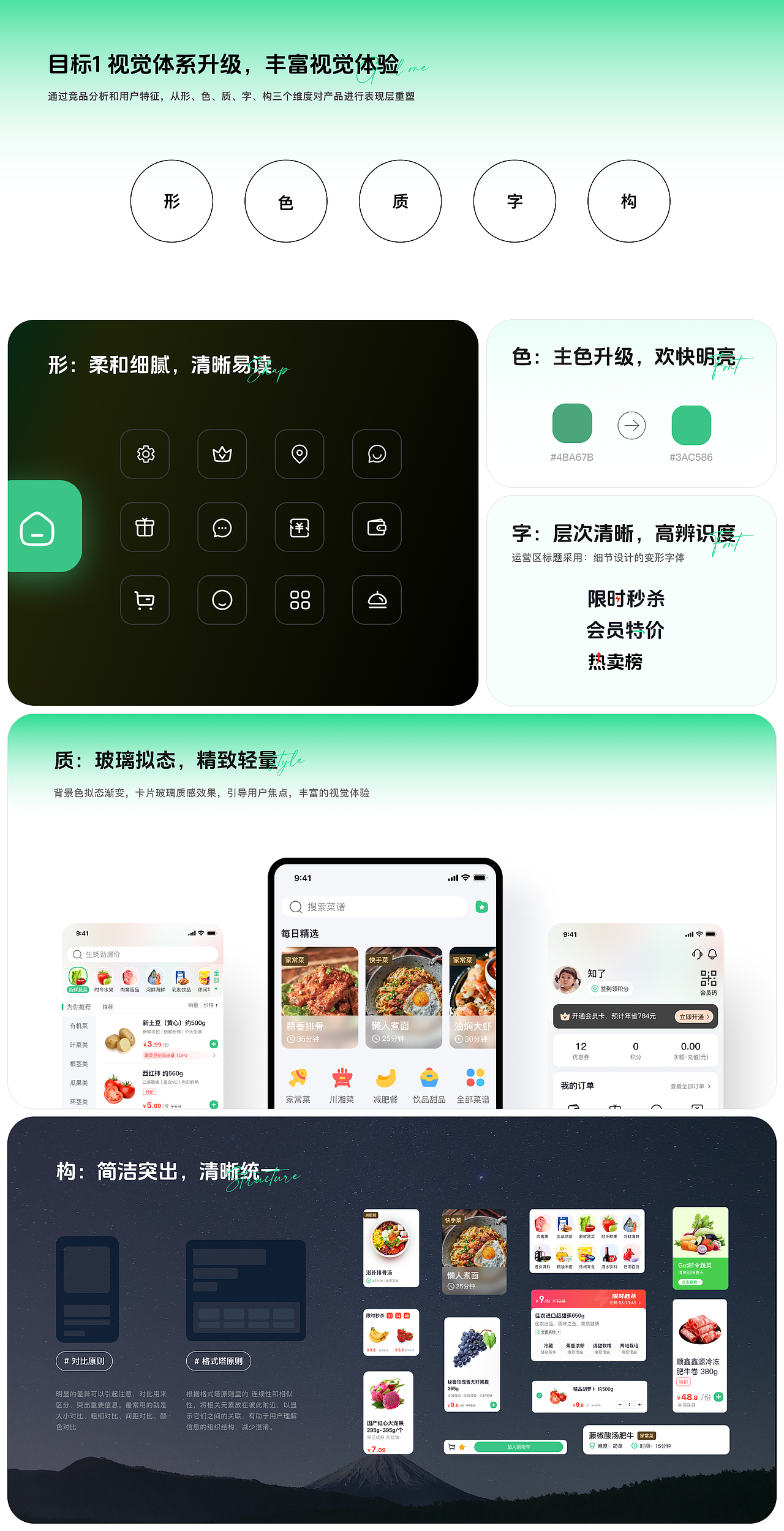 2024·UI作品集（图ZMzYzMzc2NTAw） - APP界面 - 站酷设计师知了Zz原创素材 - 站酷ZCOOL