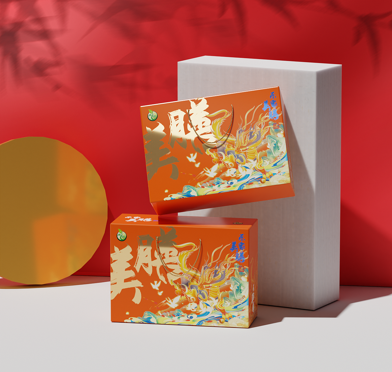 禾家 | 丰食·美膳·盛宴 | 禾煜2023（图ZMzIwOTc2Mjgw） - 包装 - 站酷设计师Shilor原创素材 - 站酷ZCOOL