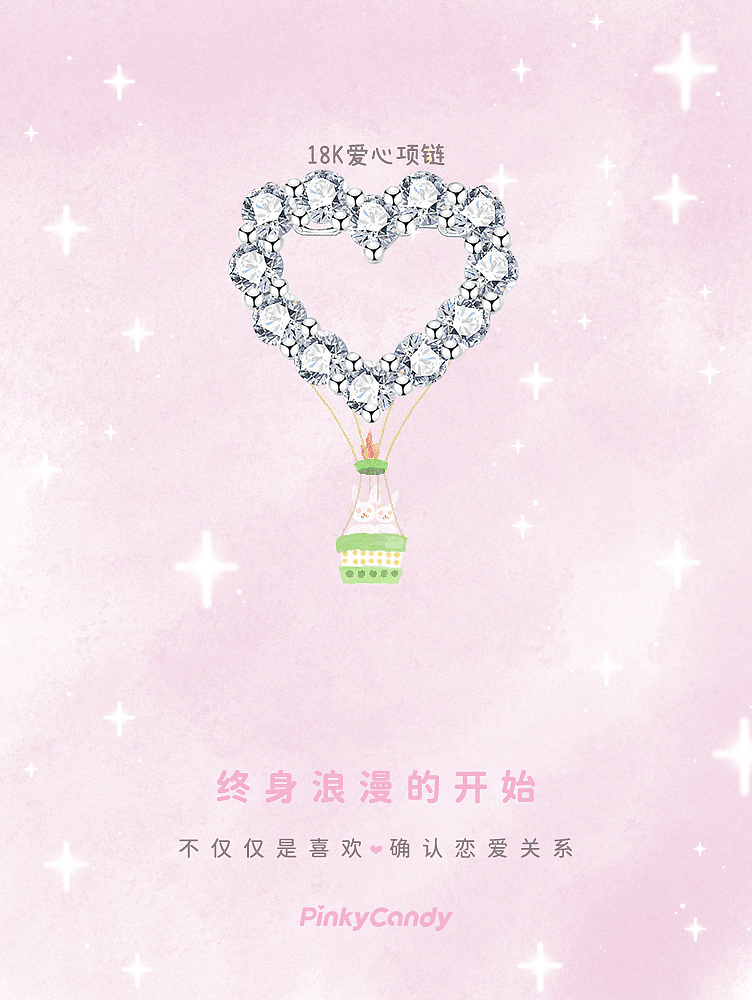 水彩手绘珠宝海报合集（图ZMzIxNTU4NzYw） - 商业插画 - 站酷设计师还珠嬷嬷DD原创素材 - 站酷ZCOOL