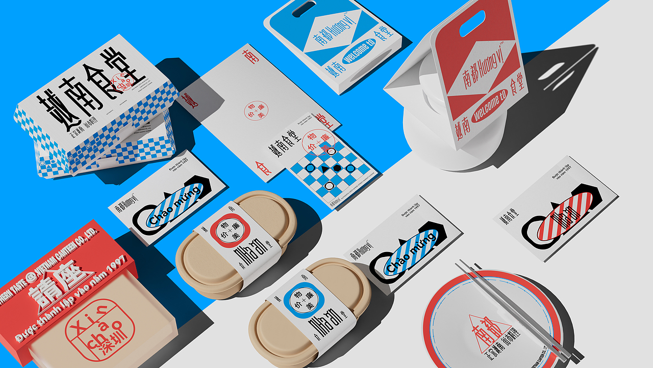 越南食堂品牌设计 | Vietnam canteen brand design（图ZMzQ4ODY4OTA0） - 品牌 - 站酷设计师一个善良的乙方原创素材 - 站酷ZCOOL