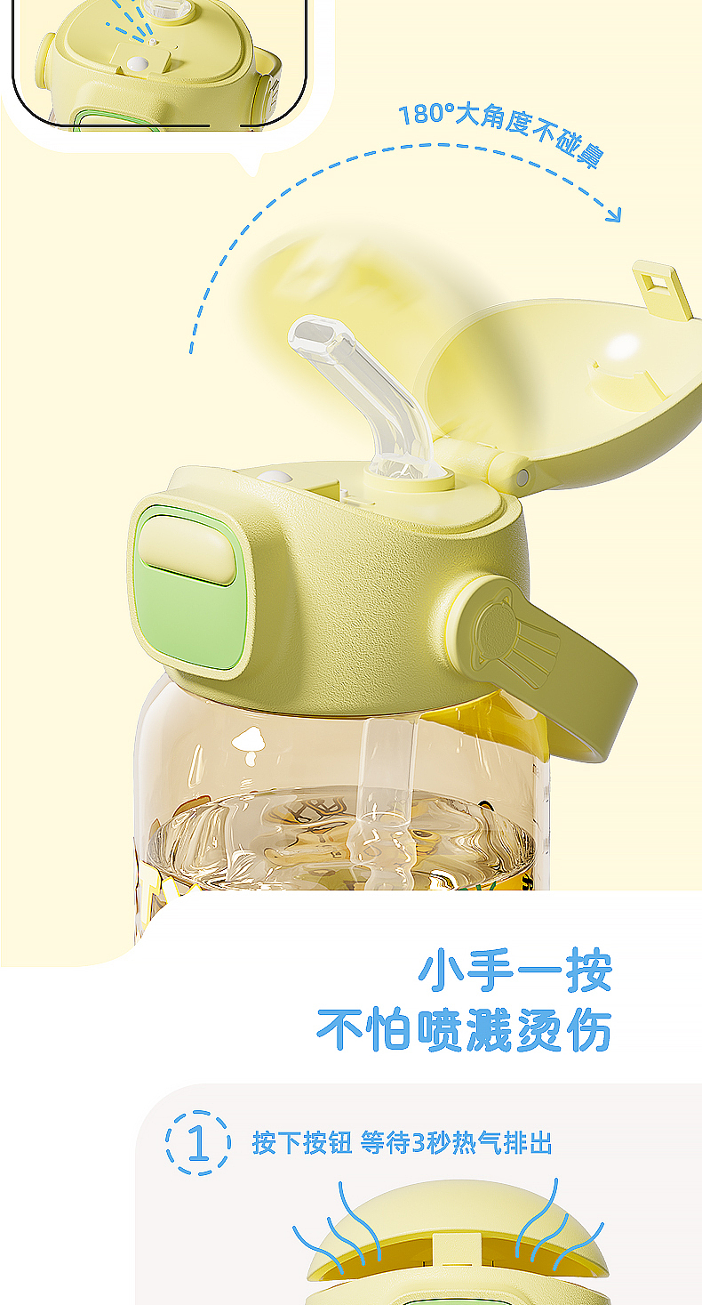 儿童插画水杯详情