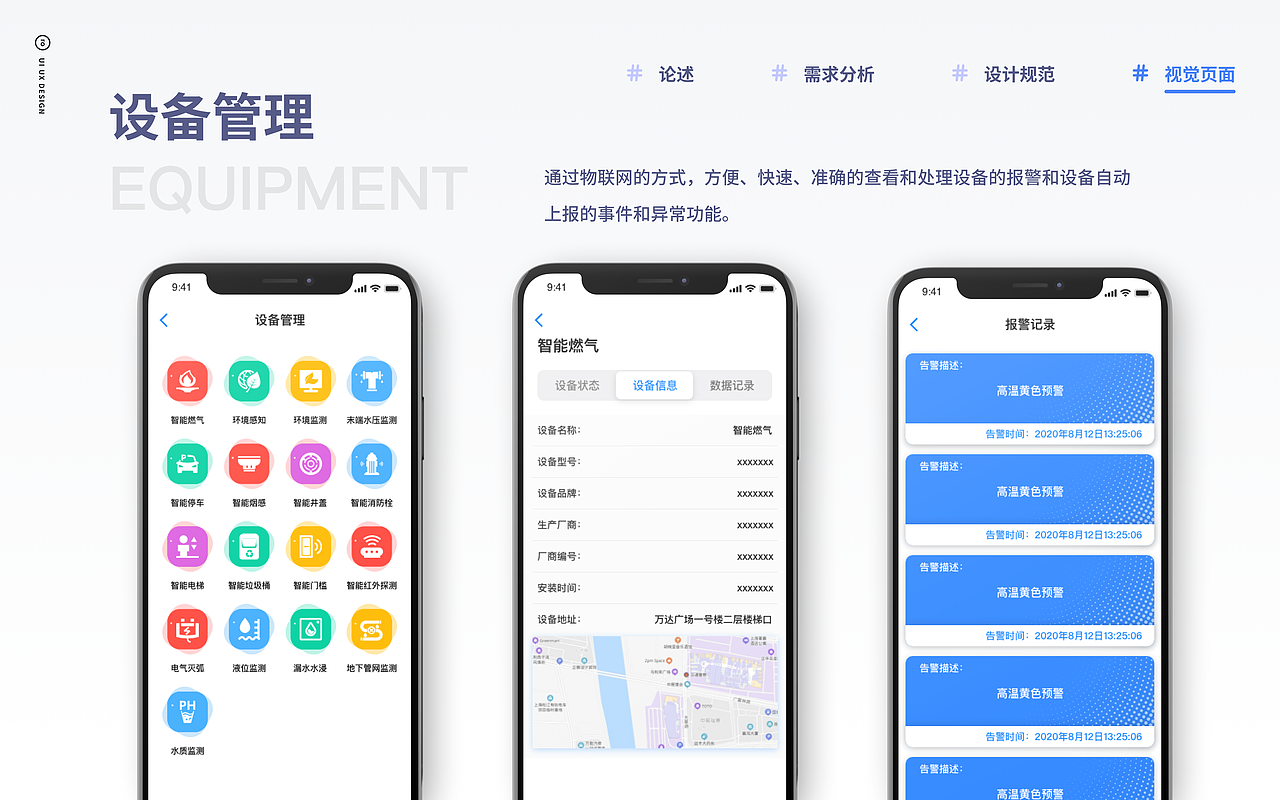 作品集（图ZMzM5ODAwMjc2） - APP界面 - 站酷设计师UI的设计师原创素材 - 站酷ZCOOL