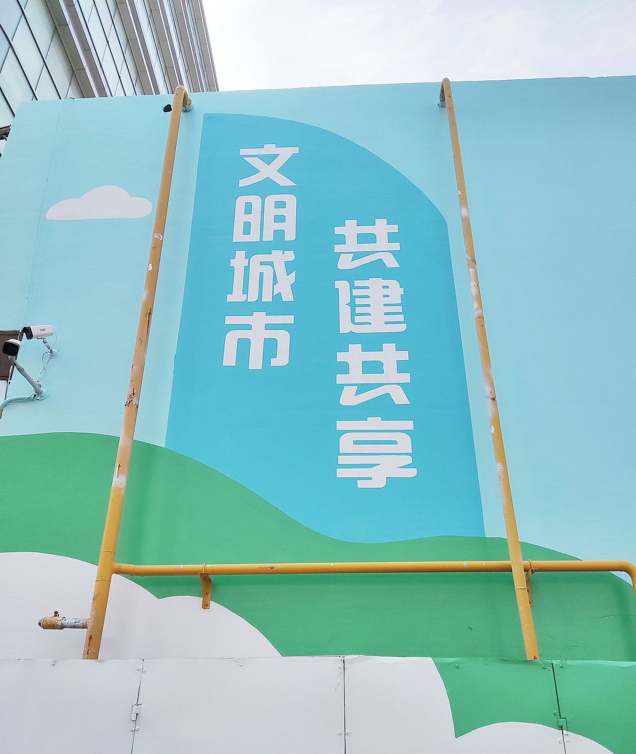 汕头市龙湖区政府墙面美化 / 市政墙绘工程 /外墙壁画