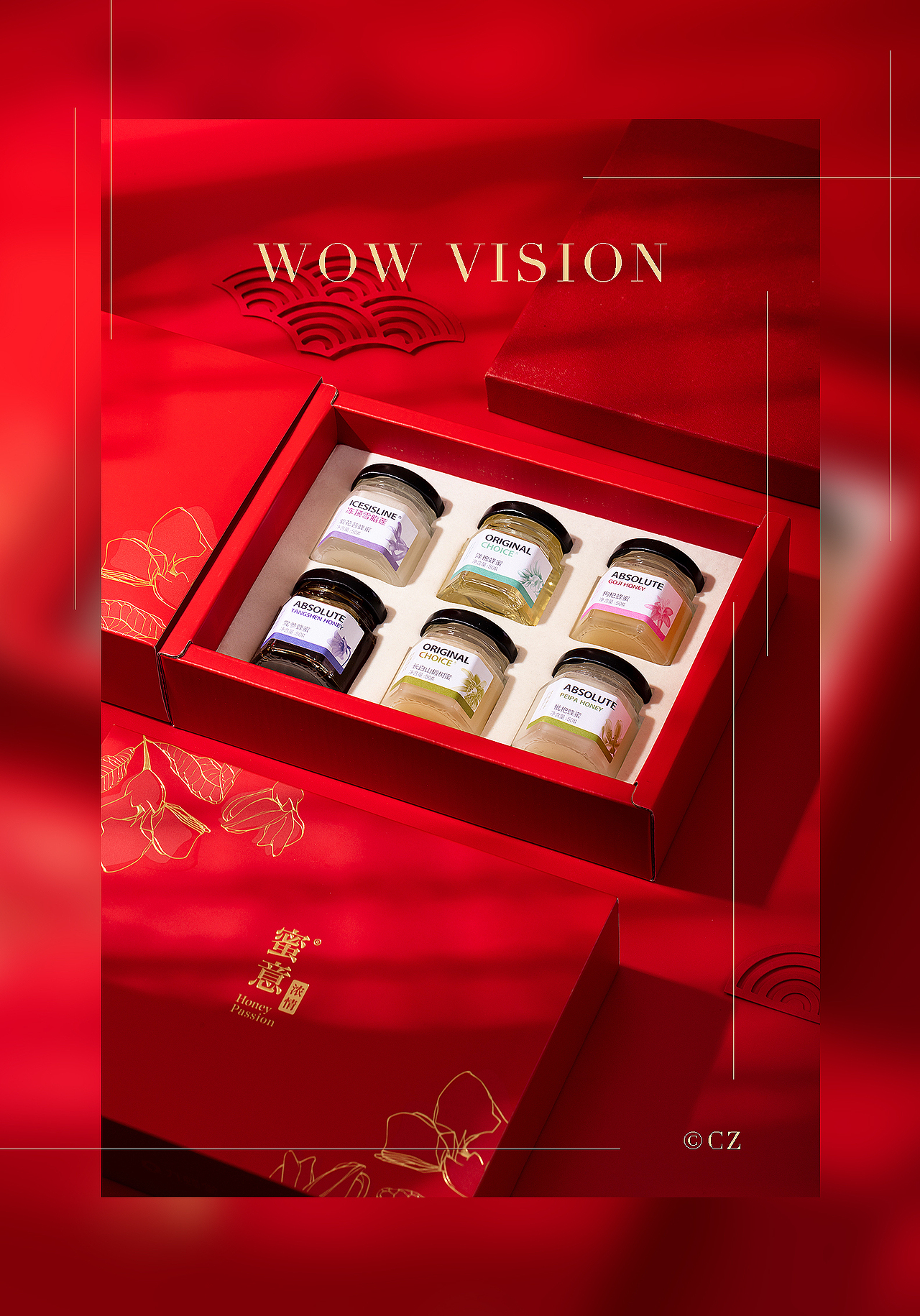 九蜂堂新年特辑 红色专题 红红火火迎新年