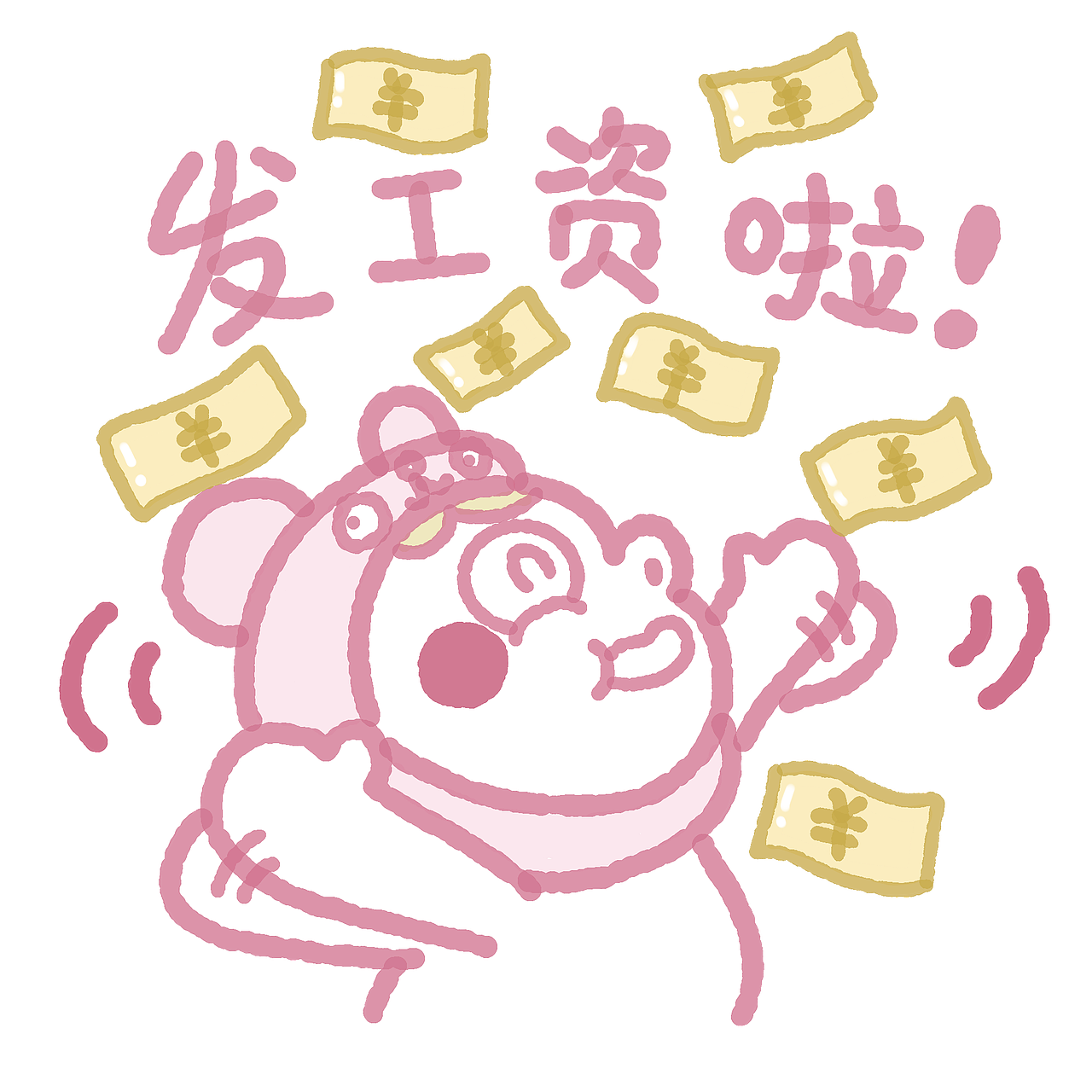 雷雷打工篇（圖ZMzEzNTI3NzM2） - 網(wǎng)絡(luò)表情 - 站酷設(shè)計師吃力雷雷原創(chuàng)素材 - 站酷ZCOOL