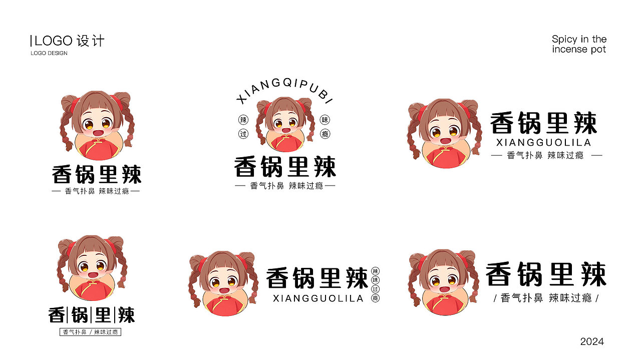 2023-2024电商平面作品集（求职中）（图ZMzY0Nzk0OTQw） - 电商 - 站酷设计师一个人的团圆原创素材 - 站酷ZCOOL