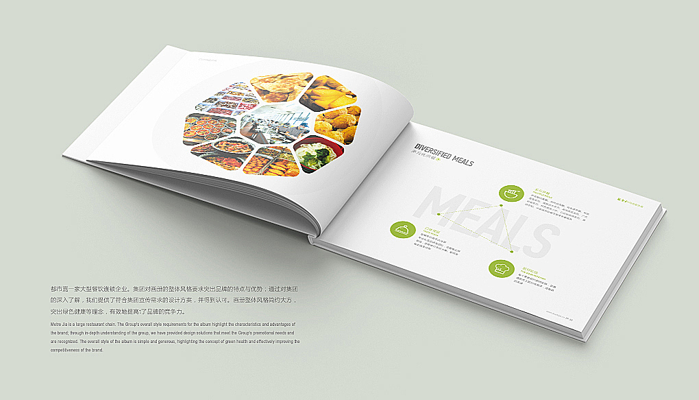 餐饮画册I定制画册I宣传画册I原创设计I艺之光设计分享（图ZMzMzNDY4Mzcy） - 书籍/画册 - 站酷设计师艺之光设计原创素材 - 站酷ZCOOL
