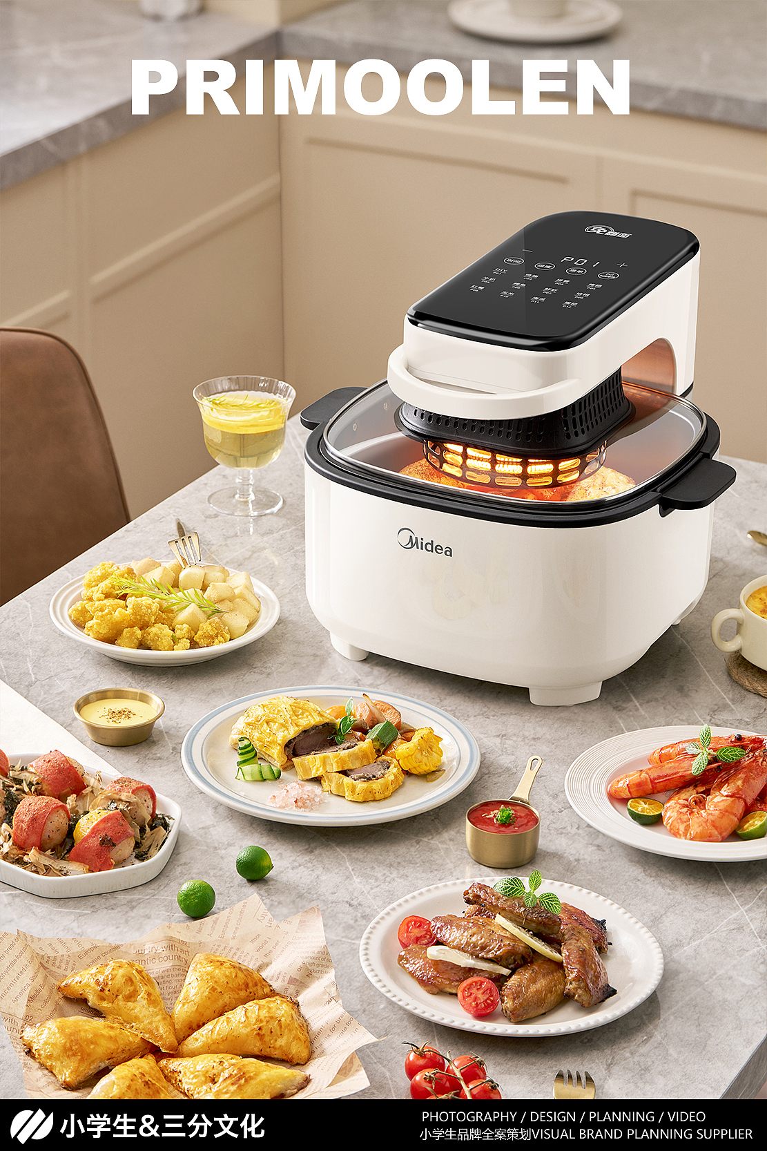 家电摄影 ｜ 美的空气炸锅视觉（图ZMzU1NDY0NjI0） - 产品摄影 - 站酷设计师小学生林怀纯原创素材 - 站酷ZCOOL