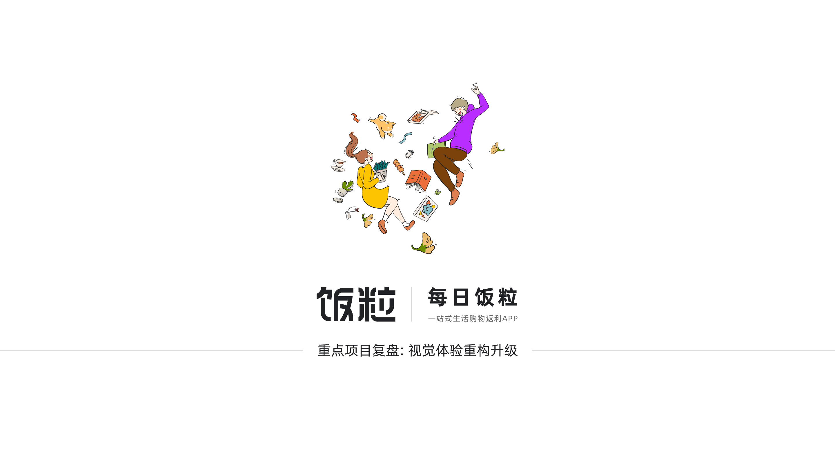 2023-UI作品集（图ZMzQzMTY3ODky） - APP界面 - 站酷设计师就叫飞哥吧原创素材 - 站酷ZCOOL