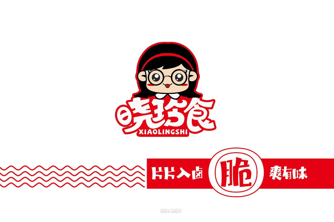 GIDEA-晓零食巧嘴系列品牌包装策划设计