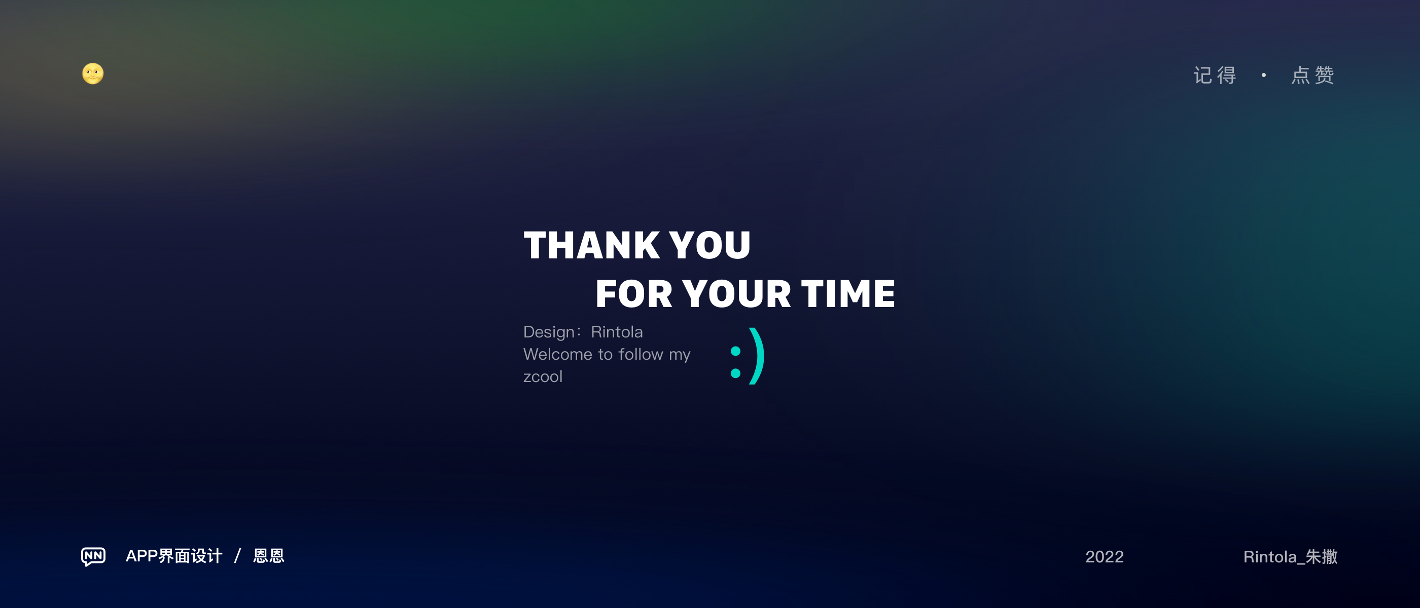 2022零散工作整理