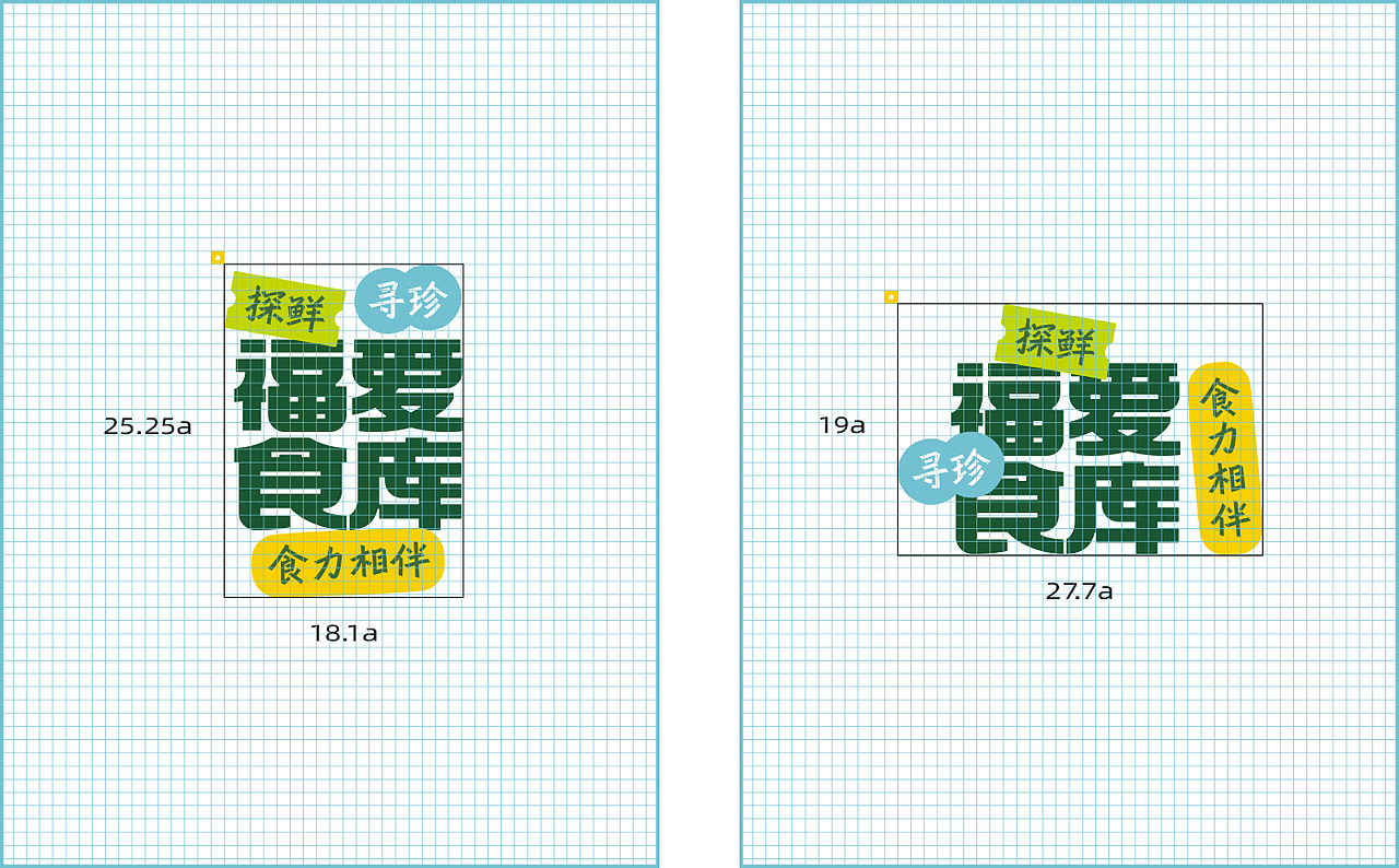 FRESHCOOK 福爱食库 | VI 物料设计