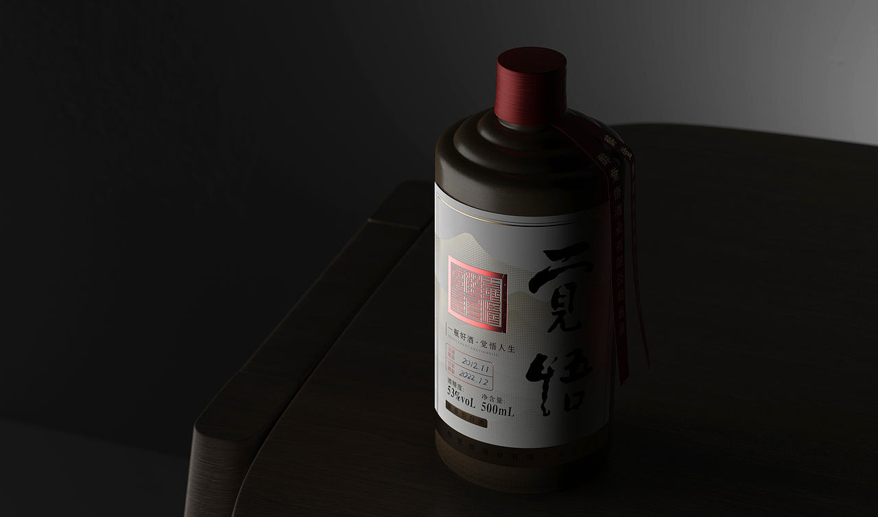 感悟人生时,有酒才满分(图ZMzI5MzQ1NjU2) - 包装 - 站酷设计师喜智品牌原创素材 - 站酷ZCOOL