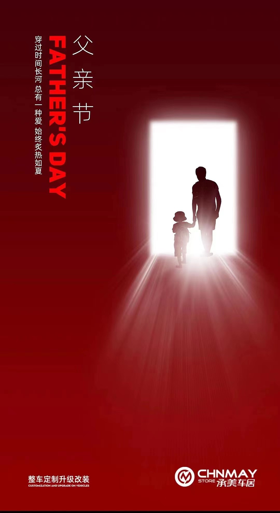 父亲节海报（图ZMzQzMjA4MjEy） - 海报 - 站酷设计师林娜_222原创素材 - 站酷ZCOOL