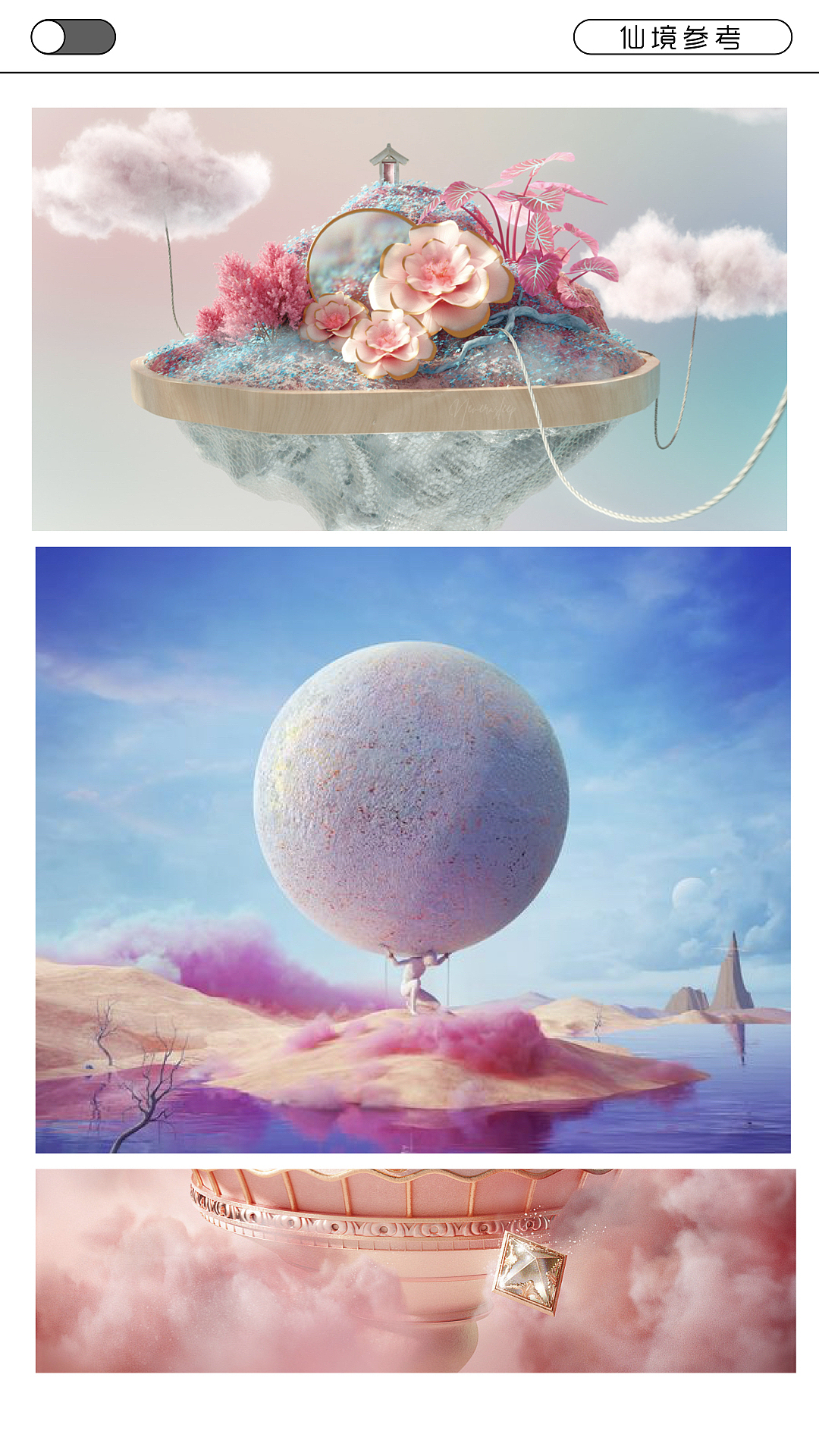 一组上天的创意海报