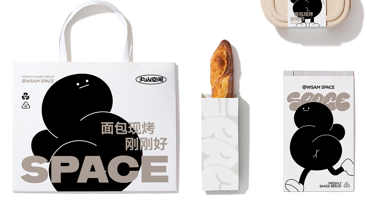 WsamSpace咖啡&面包品牌设计(图ZMzU4NTY3NzU2) - 品牌 - 站酷设计师OMNI_原创素材 - 站酷ZCOOL
