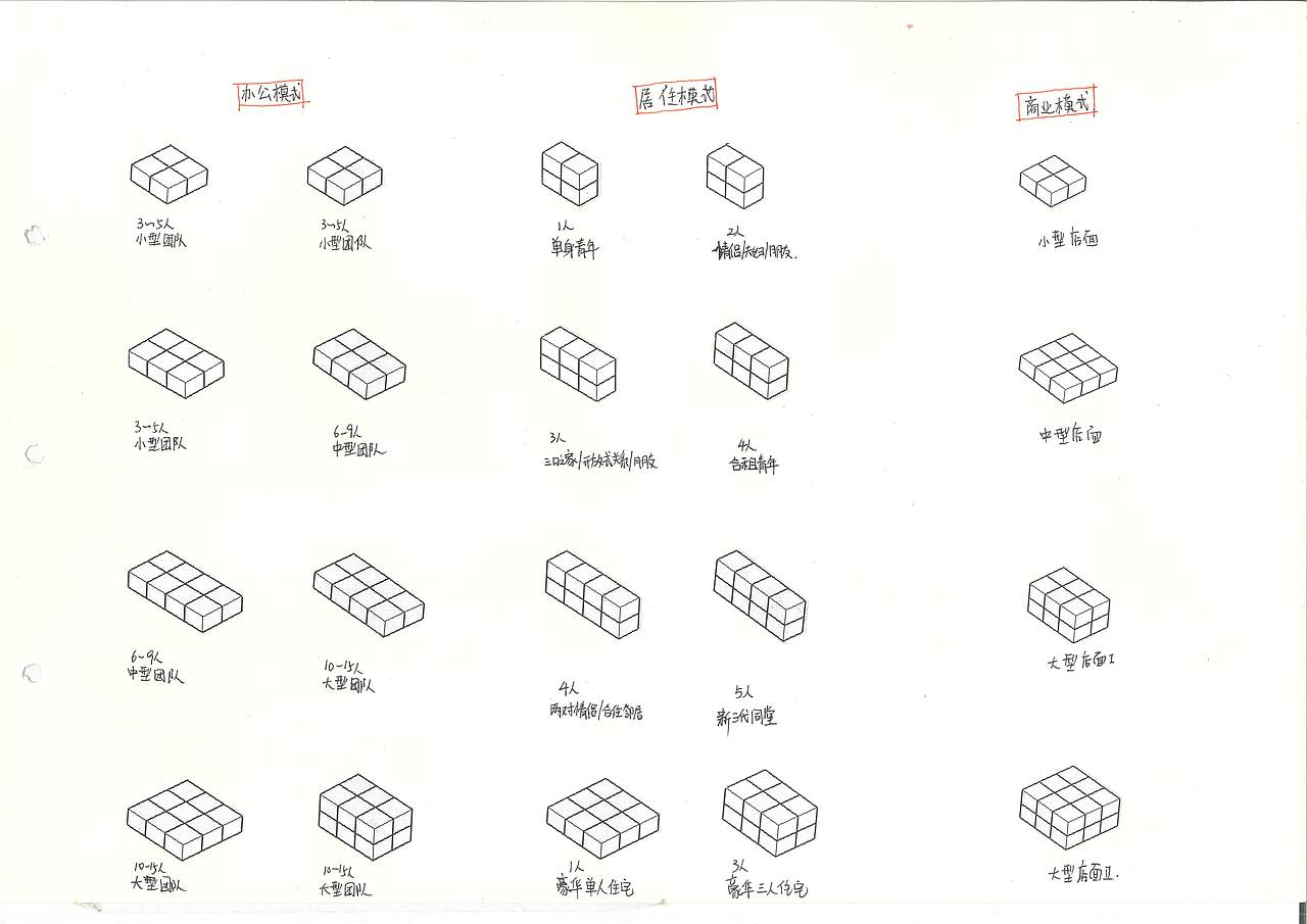 梦粱--毕业设计设计过程分享