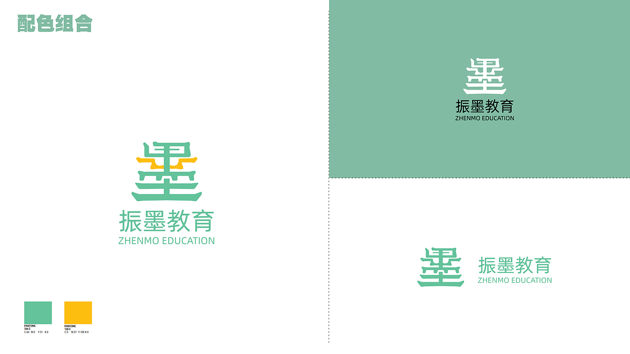 教育机构LOGO方案三（图ZMzY1MzIzMDM2） - Logo - 站酷设计师推格艺术原创素材 - 站酷ZCOOL
