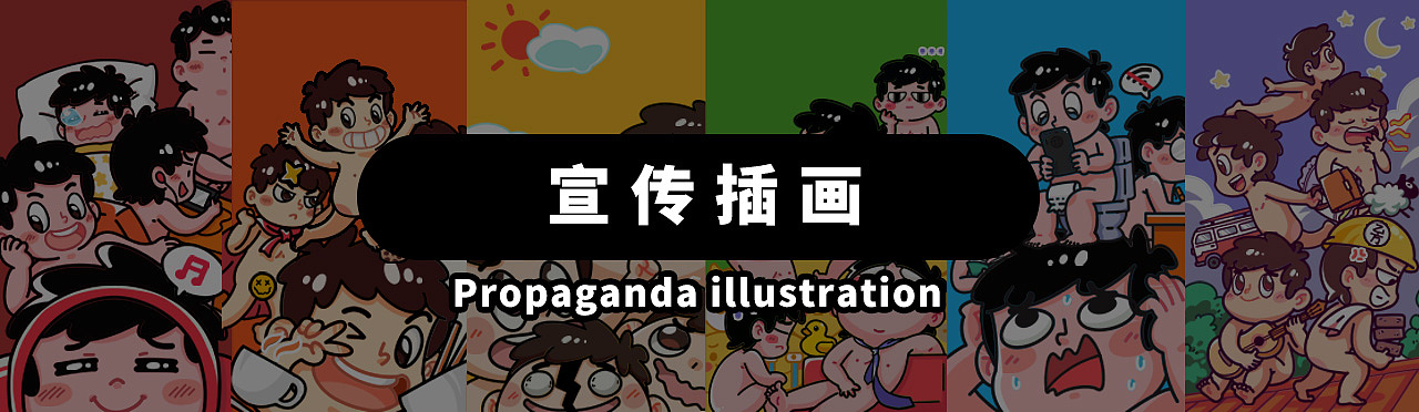 再写自由画师的2023（图ZMzU4NjgzMTY0） - 商业插画 - 站酷设计师锋漫必露原创素材 - 站酷ZCOOL