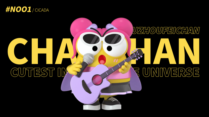 蝉蝉中秋好声音（图ZMzE0OTYxOTg4） - 动画/影视 - 站酷设计师红领巾RED原创素材 - 站酷ZCOOL