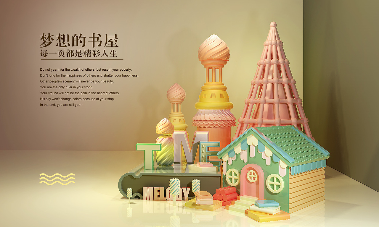 C4D动画练习（图ZMzM0NDU0ODY4） - 动画/影视 - 站酷设计师康晓康原创素材 - 站酷ZCOOL