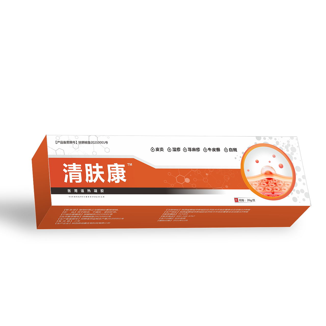 包裝（圖ZMzMyMzMzMDUy） - 包裝 - 站酷設(shè)計(jì)師街角微涼原創(chuàng)素材 - 站酷ZCOOL