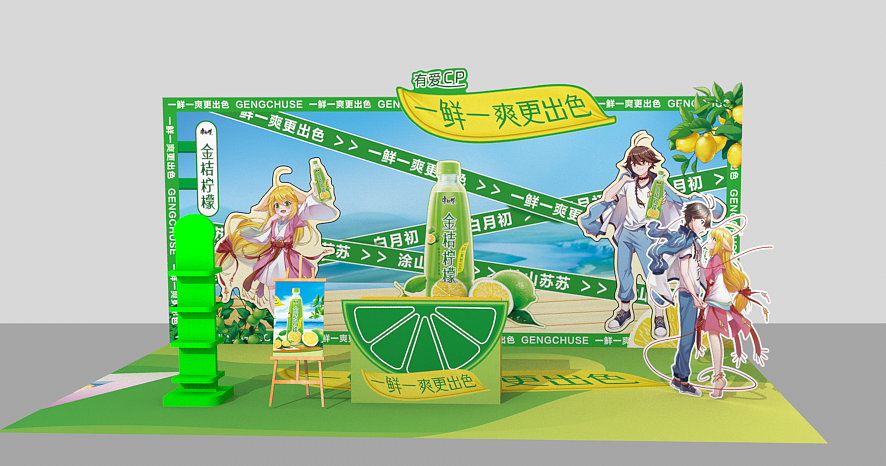 迷你秀 路演 美陈 促销（图ZMzU5OTU3NTcy） - 展陈设计 - 站酷设计师乐悠刘L原创素材 - 站酷ZCOOL