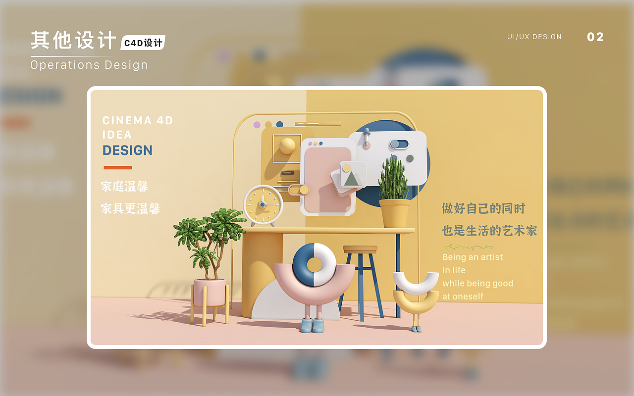 UI作品集(求职中)