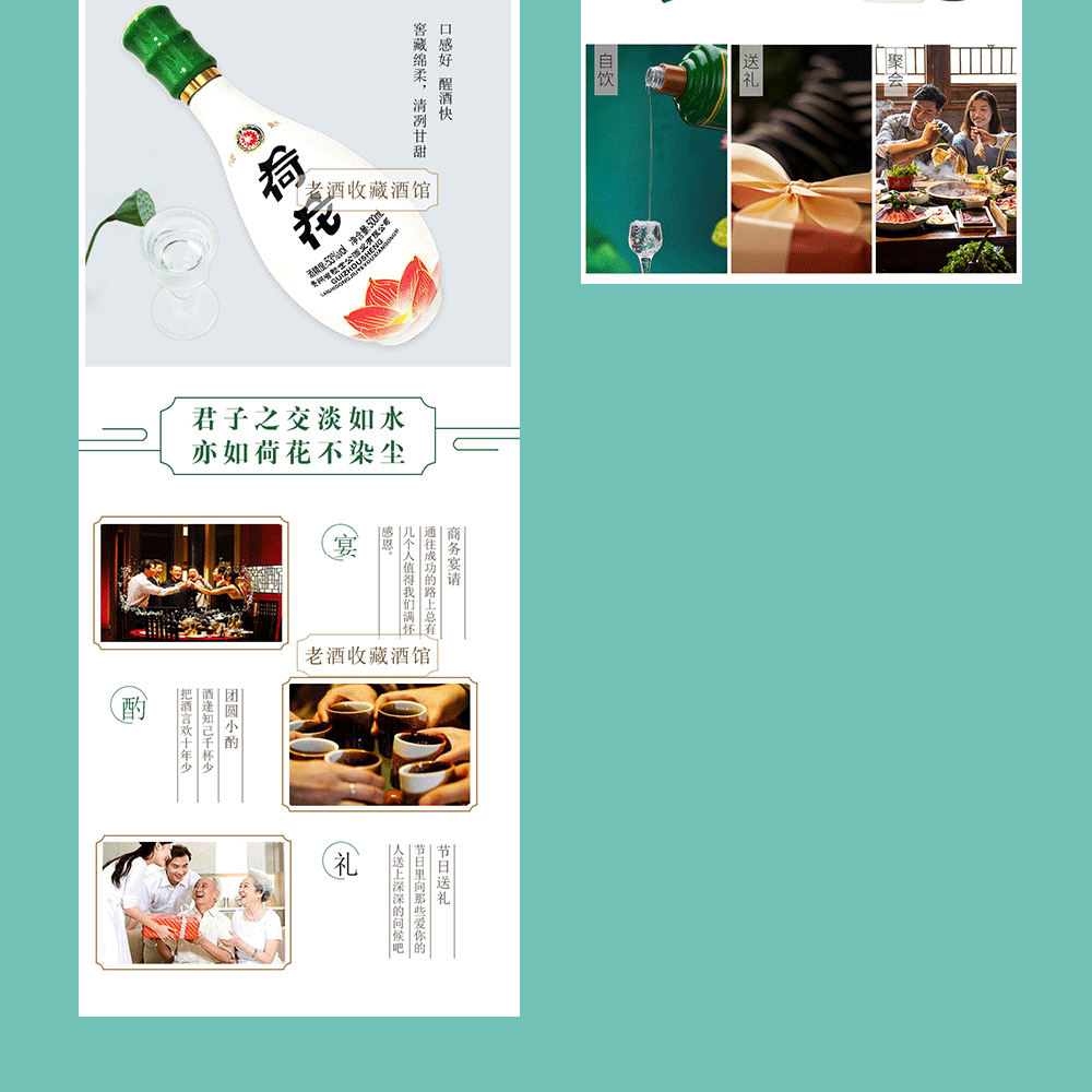酒品类详情页分享（图ZMzQxMTk0NTA0） - 电商 - 站酷设计师yueyueyue原创素材 - 站酷ZCOOL