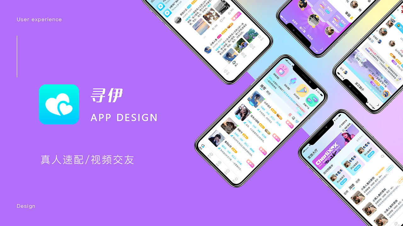 交友app设计（图ZMzQyNDI4Njcy） - APP界面 - 站酷设计师凛月CC原创素材 - 站酷ZCOOL