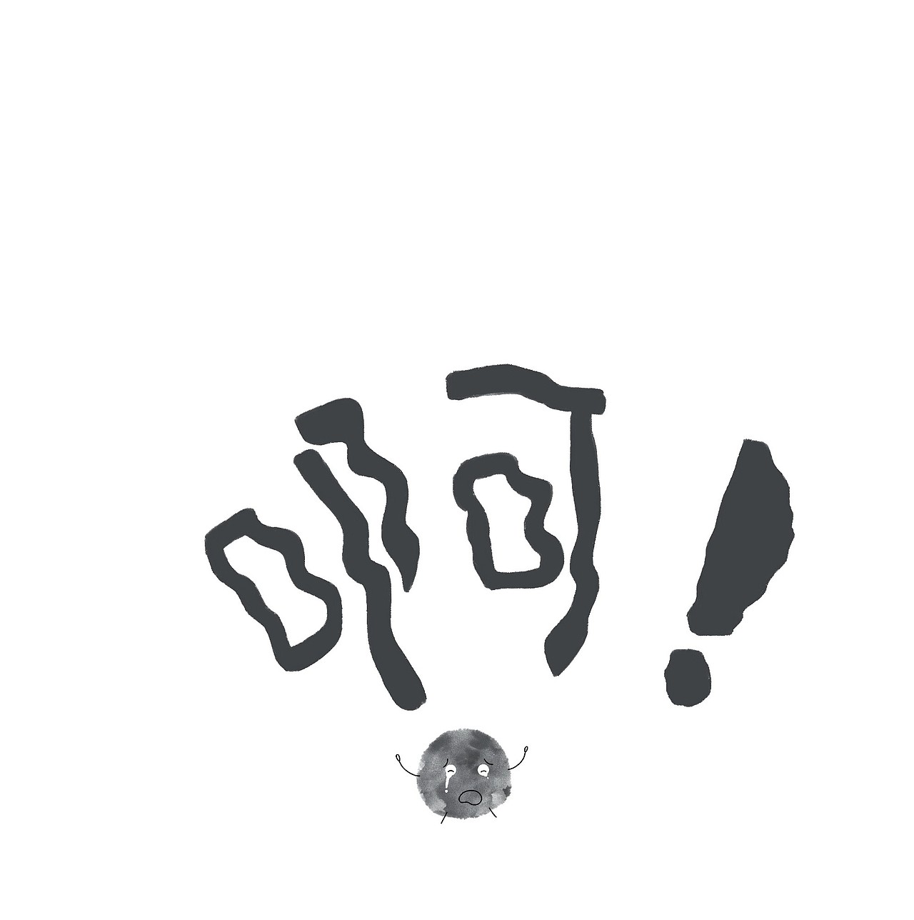 2023年第三本绘本《谢谢小猫》（图ZMzU1MjE1NjEy） - 绘本 - 站酷设计师LIANGTING_HI原创素材 - 站酷ZCOOL