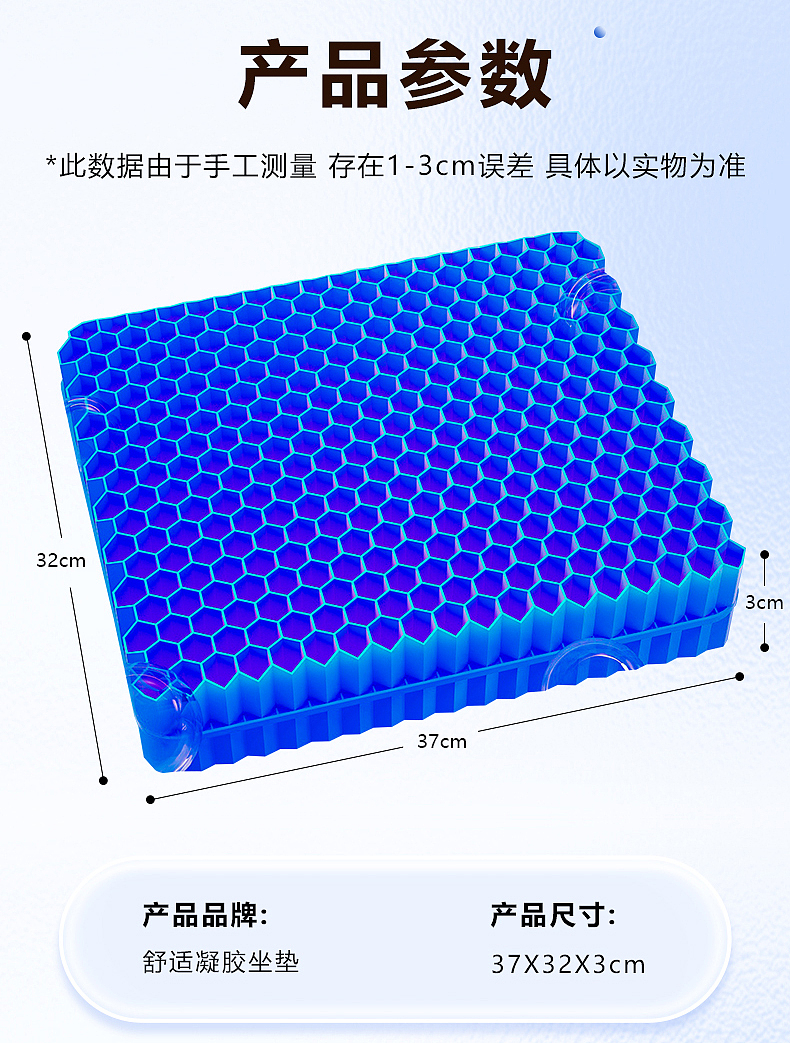 凝胶坐垫（图ZMzY1Mzg4MzA4） - 产品 - 站酷设计师2214663原创素材 - 站酷ZCOOL