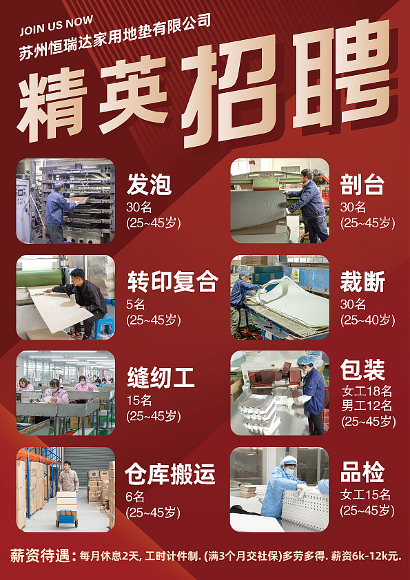 招聘海报（图ZMzYxMTA5OTAw） - 海报 - 站酷设计师毛桥集市原创素材 - 站酷ZCOOL