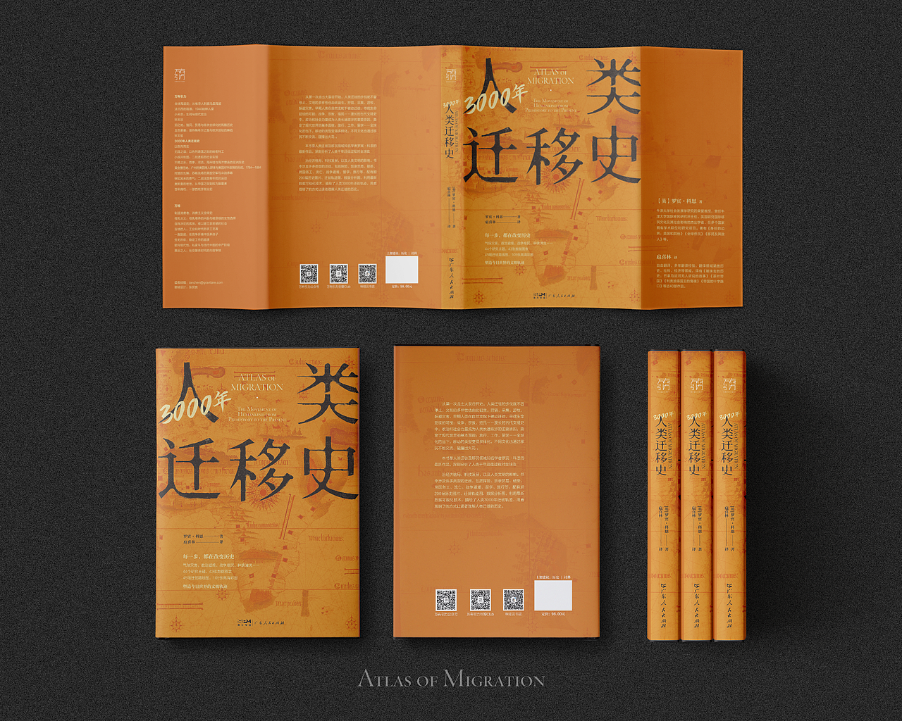 由今天开始的第一期。 | 书籍装帧设计