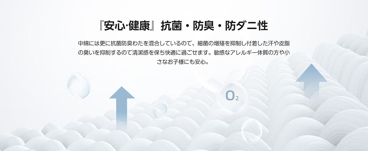Amazon日本站极冷感垫子（图ZMzQyNTA3MDAw） - 电商 - 站酷设计师GDiddle原创素材 - 站酷ZCOOL